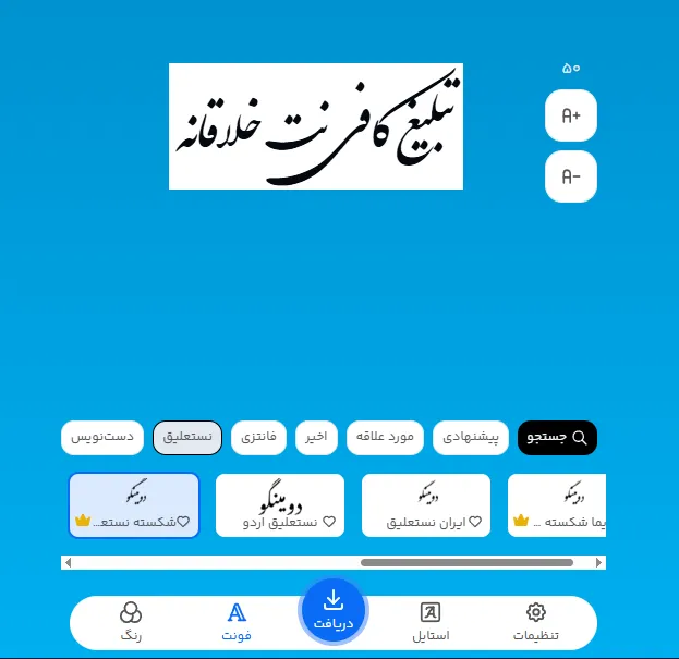 10 ایده تبلیغ کافی نت خلاقانه